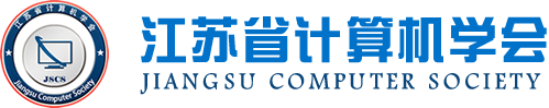 九州酷游ku游科技集团成为江苏省计算机学会理事单位，唐佩总经理任学会理事