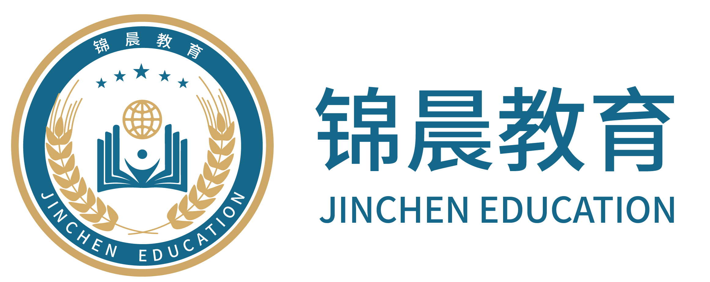 锦晨教育：常州工学院2026年五年一贯制“专转本”（师范类）招生简章